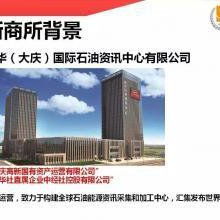 中經商品交易所融通天下投資管理公司 探索投資管理的專業化路徑