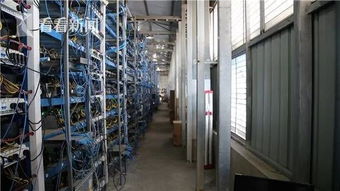 比特幣礦場(chǎng) 披著數(shù)據(jù)中心外衣的“數(shù)字血汗工廠(chǎng)”