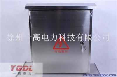 徐州一高電力科技 1200*600*350不銹鋼配電箱，廠家直銷品質之選